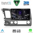 digital iq rsf 4188 cpa 10inc multimedia tablet for honda civic 4d mod 2006 2012 photo