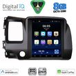 digital iq bxf 7988 cpaa tesla style for honda civic 4d mod 2006 2012 photo