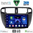 digital iq bxc 3186 cpaa a c 9inc multimedia tablet for honda civic mod 1995 2001 photo
