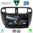 digital iq rsd 1186 cpa a c 9inc multimedia tablet for honda civic mod 1995 2001 photo