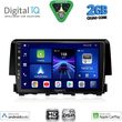 digital iq bxc 3191 cpaa 9inc multimedia tablet for honda civic mod 2016 2021 photo