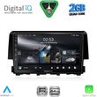 digital iq rsd 1191 cpa 9inc multimedia tablet for honda civic mod 2016 2021 photo