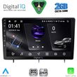 digital iq rsf 4192 cpa 10inc multimedia tablet for honda civic mod 2022 2026 photo