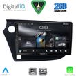digital iq rsd 1205 cpa 9inc multimedia tablet for honda insight mod 2009 2014 photo
