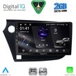digital iq rsf 4205 cpa 9inc multimedia tablet for honda insight mod 2009 2014 photo