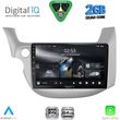 digital iq rsd 1211 cpa 10inc multimedia tablet for honda jazz mod 2008 2012 photo