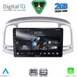 digital iq rsd 1249sl cpa 9inc multimedia tablet for hyundai accent mod 2005 2012 silver photo