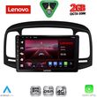 diq lvf 5249bl cpa 9inc multimedia tablet for hyundai accent mod 2005 2012 black photo