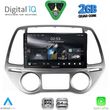 digital iq rsd 1227 cpa clima 9inc multimedia tablet for hyundai i20 mod 2008 2012 photo