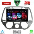 diq lvd 2228 cpa a c 9inc multimedia tablet for hyundai i20 mod 2008 2012 photo