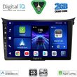 digital iq bxc 3232 cpaa 9inc multimedia tablet for hyundai i30 mod 2012 2017 photo