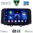 digital iq bxc 3237 cpaa 10inc multimedia tablet for hyundai kona mod 2017 2023 photo