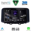 digital iq rsf 4237 cpa 10inc multimedia tablet for hyundai kona mod 2017 2023 photo