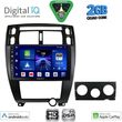 digital iq bxc 3241bl cpaa 10inc multimedia tablet for hyundai tucson mod 2004 2010 black photo