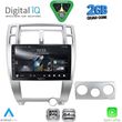 digital iq rsd 1241sl cpa 10inc multimedia tablet for hyundai tucson mod 2004 2010 silver photo