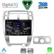 digital iq rsf 4241sl cpa 10inc multimedia tablet for hyundai tucson mod 2004 2010 silver photo