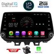 digital iq msm 336 cp 9 deck multimedia system for hyundai tucson mod 2019 2022 photo