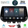 digital iq x436 gps 9 deck multimedia system for hyundai tucson mod 2019 2022 photo