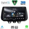 digital iq rsd 1244 cpa 9inc multimedia tablet for hyundai tucson mod 2019 2023 photo