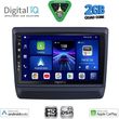digital iq bxc 3256 cpaa 9inc multimedia tablet for isuzu dmax mod 2020 2026 photo