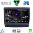 digital iq rsf 4256 cpa 9inc multimedia tablet for isuzu dmax mod 2020 2026 photo