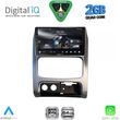 digital iq rsd 1269 cpa 9inc multimedia tablet for jeep cherokee � liberty mod 2002 2007 photo
