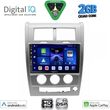 digital iq bxc 3270 cpaa 10inc multimedia tablet for jeep cherokee liberty mod 2007 2014 photo