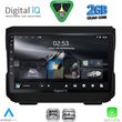 digital iq rsd 1272 cpa 10inc multimedia tablet for jeep mod 2007 2014 dodge mod 2007 2014 photo