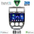digital iq bxc 3276 cpaa 10inc multimedia tablet for jeep compass patriot mod 2007 2016 photo