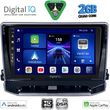 digital iq bxc 3279 cpaa 10inc multimedia tablet for jeep compass mod 2022 2026 photo