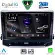 digital iq rsf 4279 cpa 10inc multimedia tablet for jeep compass mod 2022 2026 photo