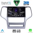 digital iq rsf 4282 cpa 9inc multimedia tablet for jeep grand cherokee mod 2011 2014 photo