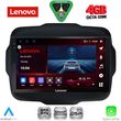 diq ssv 9290 cpa 9inc multimedia tablet for jeep renegade mod 2014 2025 photo