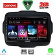 diq lvd 2290 cpa 9inc multimedia tablet for jeep renegade mod 2014 2024 photo