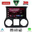 diq lvf 5295 cpa 10inc multimedia tablet for jeep wrangler mod 2011 2014 photo