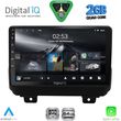 digital iq rsd 1298 cpa 9inc multimedia tablet for jeep wrangler mod 2018 2026 photo