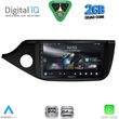 digital iq rsd 1302 cpa 9inc multimedia tablet for kia ceed mod 2012 2018 photo