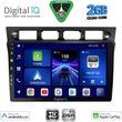 digital iq bxc 3306 cpaa 9inc multimedia tablet for kia picanto mod 2004 2008 photo