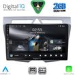 digital iq rsd 1307 cpa 9inc multimedia tablet for kia picanto mod 2008 2011 photo