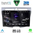 digital iq rsf 4307 cpa 9inc multimedia tablet for kia picanto mod 2008 2011 photo