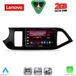 diq lvf 5308 cpa 9inc multimedia tablet for kia picanto mod 2011 2017 photo