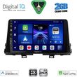 digital iq bxc 3309 cpaa 9inc multimedia tablet for kia picanto mod 2017 2021 photo