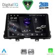 digital iq rsf 4309 cpa 9inc multimedia tablet for kia picanto mod 2017 2021 photo