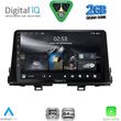 digital iq rsd 1310 cpa 9inc multimedia tablet for kia picanto mod 2021 2026 photo