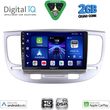 digital iq bxc 3313 cpaa 9inc multimedia tablet for kia rio mod 2005 2011 photo
