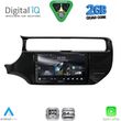 digital iq rsd 1315 cpa 9inc multimedia tablet for kia rio mod 2015 2018 photo