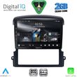 digital iq rsd 1317 cpa 9inc mutimedia multimedia tablet for kia sorento mod 2006 2009 photo