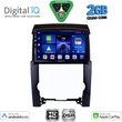digital iq bxc 3318 cpaa 10inc multimedia tablet for kia sorento mod 2009 2014 photo