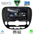 digital iq rsd 1321 cpa 9inc multimedia tablet for kia soul mod 2014 2025 photo