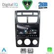 digital iq rsd 1324 cpa a c 9inc multimedia tablet for kia sportage mod 2004 2010 photo